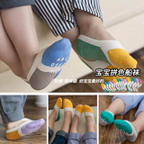 6双包邮 韩国宝宝船袜浅口地板袜防脱袜婴幼儿儿童彩拼色薄纯棉袜