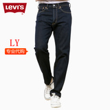 正品专柜代购Levi's李维斯501CT男士窄脚水洗牛仔裤18173-0006