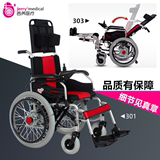 吉芮电动轮椅车老人老年人残疾人代步车轻便折叠高靠背全躺带坐便