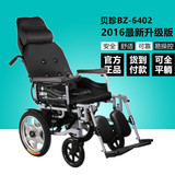 贝珍6402老人残疾人电动轮椅代步车折叠轻便高靠背可全平躺带坐便