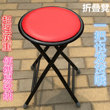 包邮简易凳子家用餐凳宜家折叠椅子便携式塑料圆凳子户外椅培训椅
