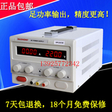 220V1A直流稳压电源0-220v 0-2A可调直流电源220V 3A直流电源可调