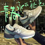 新百伦公司授权NB108 Studio 999男鞋574女夏季运动休闲跑步鞋