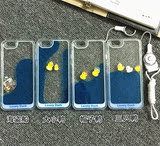 液体小黄鸭 iphone6S手机壳 苹果6plus挂脖子硅胶套会游动的鸭子