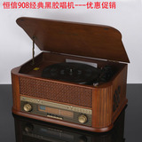 高档 木质黑胶唱机 电唱机 LP唱片机老唱机 留声机 卡带 CD收音机