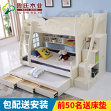 儿童家具实木上下床韩式双层床男女孩高低子母床成人上下铺组合床