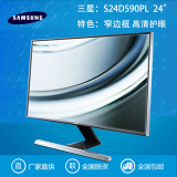 三星S24D590PL 23.6英寸液晶电脑显示器PLS超IPS广视角HDMI高清