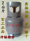 正品百工 小煤气罐 2kg公斤液化气罐 钢瓶 野营气罐便携户外空罐