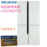 MeiLing/美菱 BCD-430WP9CK/BCD-430WUP9B风冷无霜十字对开冰箱