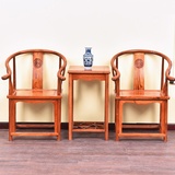中式古典仿古家具明清仿古榆木实木家具圈椅三件套官帽椅小茶几