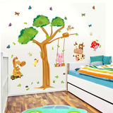 超大号幼儿园卡通动物树墙贴儿童房背景装饰贴纸玻璃门窗双面贴画