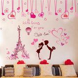 婚房装饰个性结婚墙贴卧室床头温馨创意浪漫情侣贴画客厅墙壁贴纸
