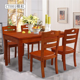 新中式餐桌椅组合6人4人小户型饭桌橡胶木长方形餐台 实木家具