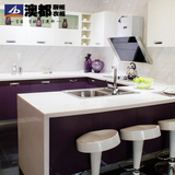澳都品牌紫色创意整体木橱柜定制 L形石英石家用厨房厨柜组合定做