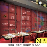 3D立体loft仿真货柜大型壁画工业风墙纸餐厅密室逃脱KTV酒吧壁纸