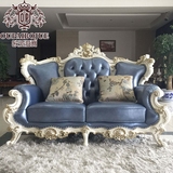 欧式真皮沙发 新古典123客厅沙发组合 法式皮艺沙发 实木雕花沙发