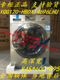 Haier/海尔 XQG120-HBDX14696LHU 12公斤变频烘干 滚筒洗衣机