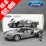 AA奥拓1:18 FORD GT 福特GT 超级跑车 合金车模 汽车模型仿真车模