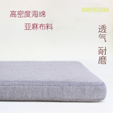 耐磨亚麻中式实木椅子坐垫高密度海绵垫四季通用沙发垫硬厚定做
