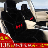 冬季坐垫亚麻奇瑞QQ3汽车专用毛绒座套全包坐套风云瑞虎3a3a5e3e5