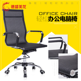 弓形电脑椅家用椅办公椅老板椅职员椅员工椅会议转椅接待椅班前椅
