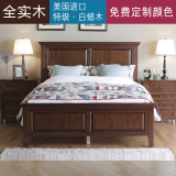 纯全实木床美式乡村1.8 1.5米双人卧室家具美国进口白蜡黑胡桃色