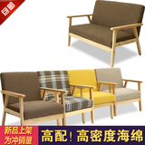 日式小户型布艺单人沙发组合实木双人三人沙发椅宜家咖啡厅 特价