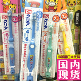 日本代购  巧虎2-4岁4-6岁儿童牙刷软毛宝宝牙刷 牙刷小头