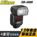 Nikon/尼康 SB-5000 单反闪光灯 D5/D500电波控制无线引闪 可连闪