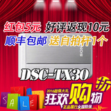 Sony/索尼DSC-TX30数码相机TX30美颜水下拍照超薄卡片机 6倍变焦
