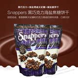 加拿大Snappers 黑巧克力 海盐增咸 焦糖酥脆饼干680g