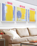 简约现代抽象黄与灰油画装饰挂画客厅餐厅有框三联装饰挂画组合画