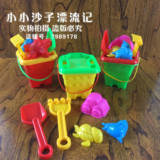 儿童沙滩玩具决明子玩具沙子小桶套装铲子宝宝玩沙玩具沙漏玩具车