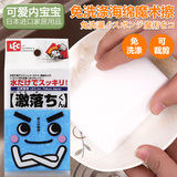 日本LEC神奇海绵擦 纳米清洁海绵 魔力擦免洗剂百洁布 去污洗碗刷