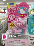 日本本土代购VAPE婴儿童无毒味便携电子蚊香驱蚊器手表kitty粉色