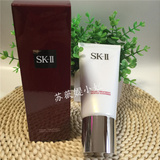 现货 SK-II/SK2洁面霜 全效活肤洗面乳120g洗面奶
