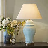 美式浅蓝色裂纹陶瓷客厅台灯 将军罐陶瓷台灯 米白色客厅陶瓷台灯