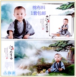 新款儿童摄影服装 /百天宝宝主题照相蓝色长袖古装/小和尚佛珠