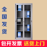 上海震京 通玻玻璃移门柜文件柜5层铁皮柜办公柜书柜带锁落地柜子