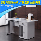 特价促销钢制电脑桌办公桌写字台1.2米1.4米1.6米员工桌铁皮桌