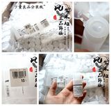 好质量！MUJI 日本无印良品 乳液化妆水卸妆油分装瓶30g 熟客拍
