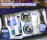 韩国 SU:M37°呼吸惊喜水分套盒 深层补水孕妇可用清爽水乳霜套装