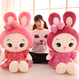 毛绒玩具可爱兔子大号公仔布娃娃米菲兔玩偶抱枕儿童女孩生日礼物
