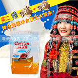 蒙古国进口奶粉 学生青少年中老年成人无糖正品高钙纯奶粉