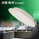 三雄极光LED厨卫灯晶明系列圆形嵌入式12W厨房洗手间开孔φ225mm