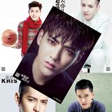 包邮 exo吴亦凡海报一套2016新款kris明信片同款高清写真一套8张