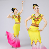 新款少数民族成人傣族舞蹈演出服装孔雀舞演出服女包臀长款鱼尾裙