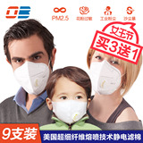 防尘防雾霾PM2.5一次性口罩女男士春夏时尚小孩N95儿童防尘口罩OB