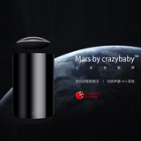 Mars crazybaby疯童火星磁悬浮蓝牙音响 创意HiFi智能音箱低音炮
