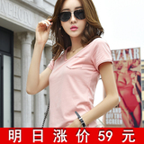夏季韩版新款女装上衣纯棉v领短袖女t恤纯色学生百搭时尚打底衫潮